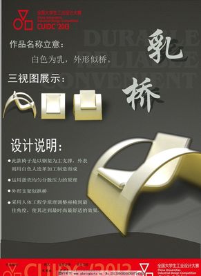 跨界融合 家具設計與視覺營銷服務的協同發展