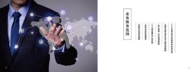 初次亮相 如何打造專(zhuān)業(yè)個(gè)人商務(wù)形象畫(huà)冊(cè)