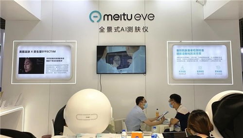 技術驅動，價值重塑 美圖公司以個人商務服務賦能美業數字化轉型